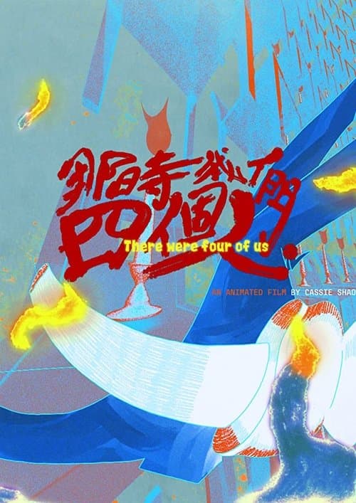 There Were Four of Us poster