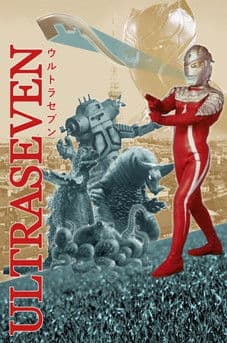Ultraseven! poster