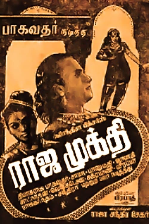 Raja Mukthi poster