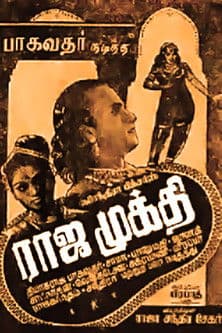Raja Mukthi poster