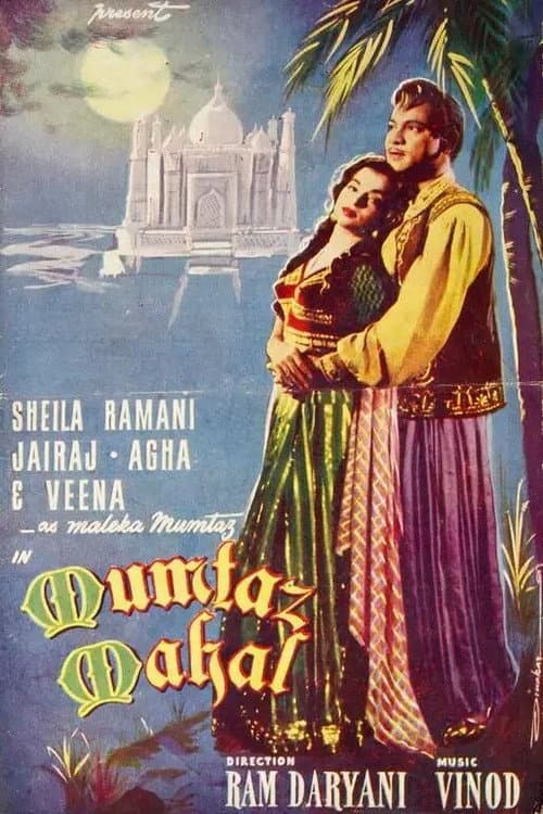 Mumtaz Mahal poster