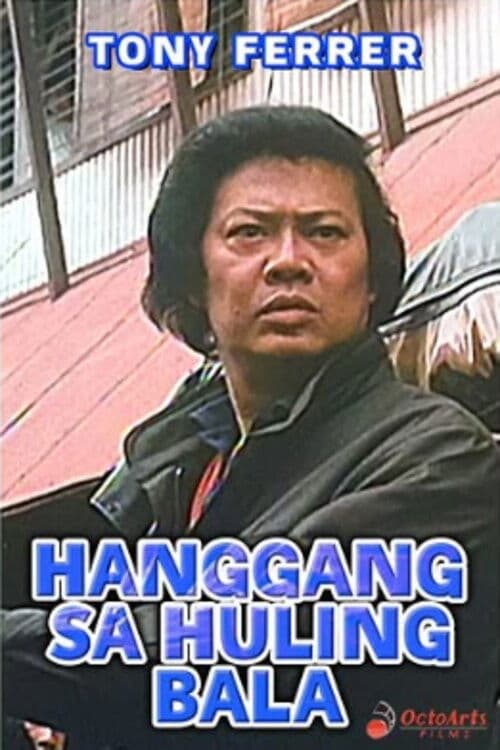 Hanggang sa Huling Bala poster