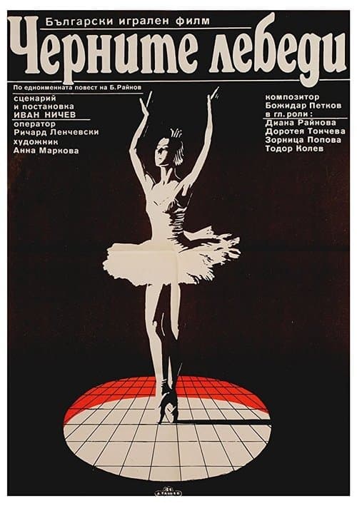 The Black Swans poster