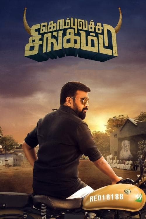 Kombu Vatcha Singamda poster