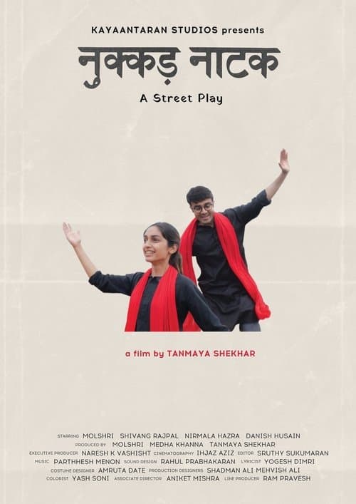 A Street Play poster