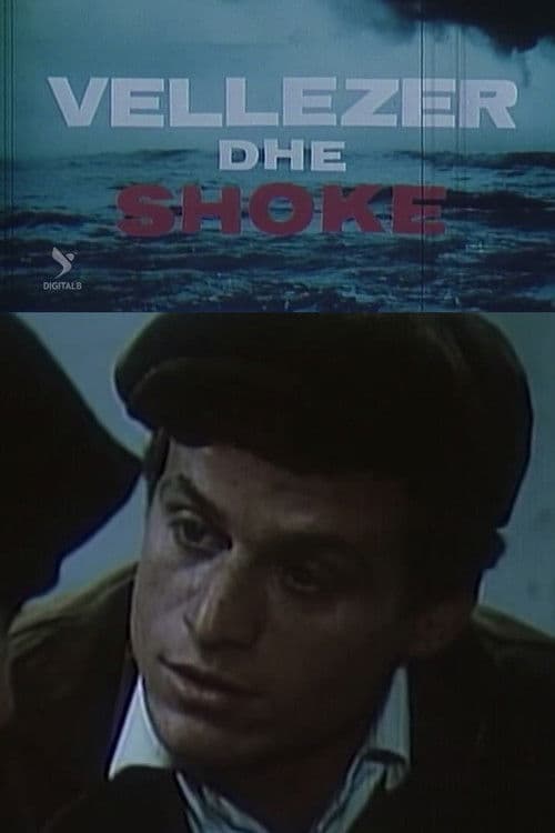 Brothers and Friends poster