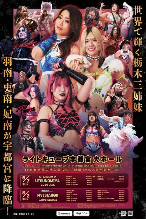 Stardom in Utsunomiya 2026 Jun. poster