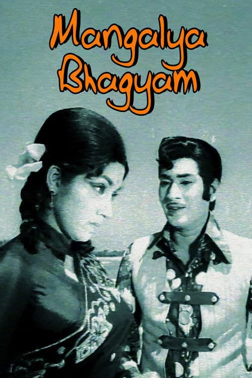 Mangalya Bhagyam poster