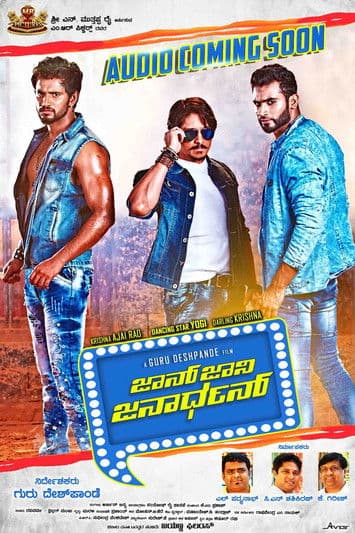 John Jani Janardhan poster