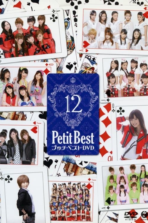 Petit Best 12 poster