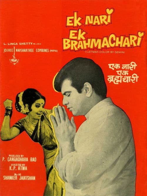 Ek Nari Ek Brahmachari poster