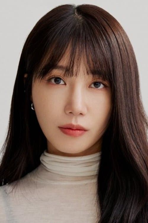 Jung Eun-ji profile photo