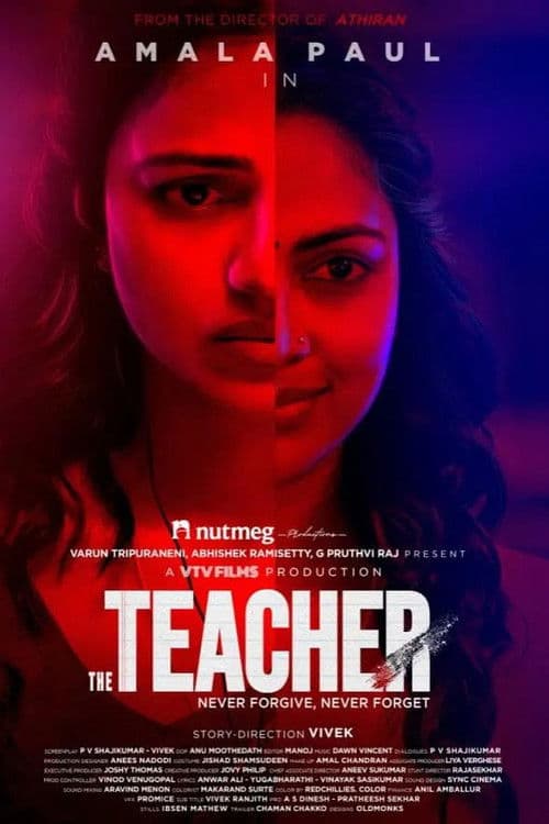 The Teacher poster