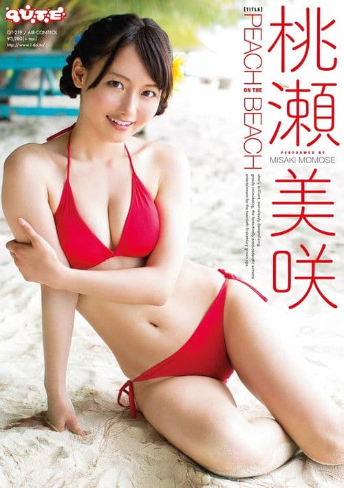 PEACH ON THE BEACH 桃瀬美咲 Air control poster
