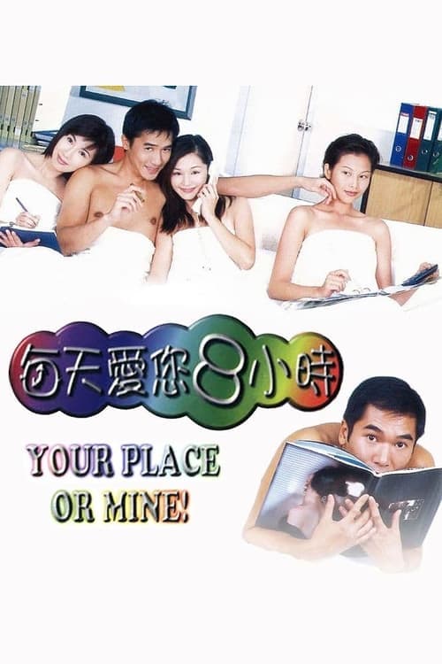 Your Place or Mine! poster