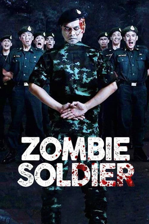 Keep Running! Sir, Yes Sir! poster