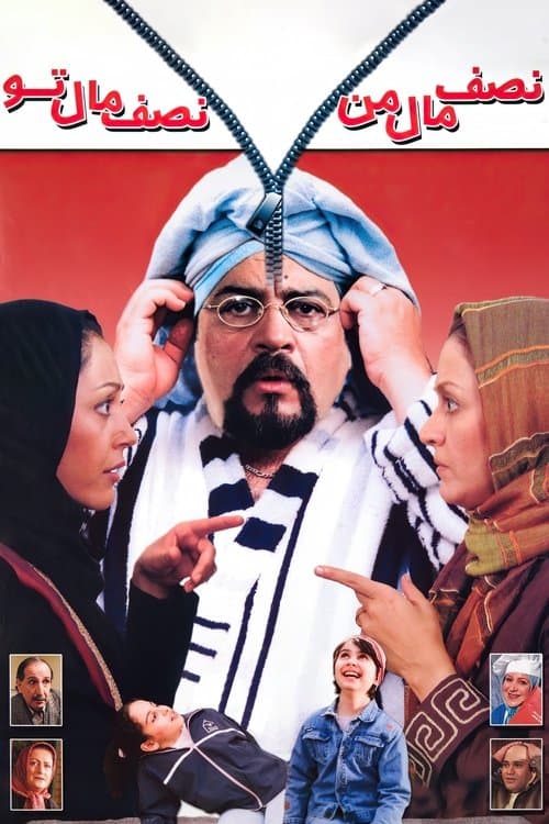 Half Mine, Half Yours poster