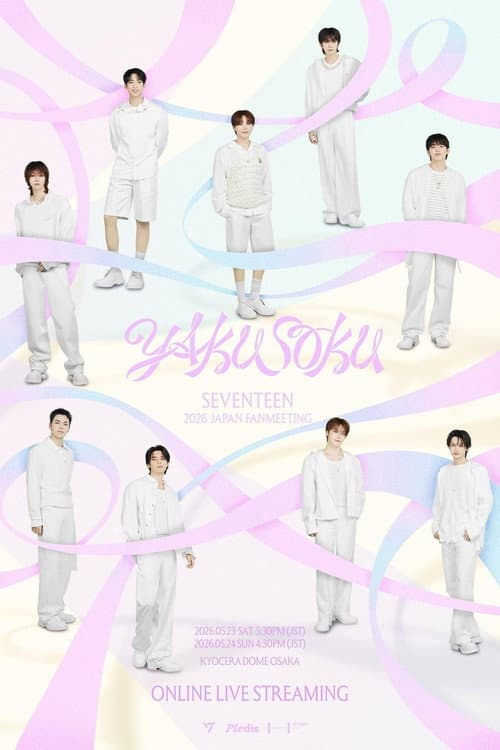 SEVENTEEN Fan Meeting [YAKUSOKU] in Osaka poster