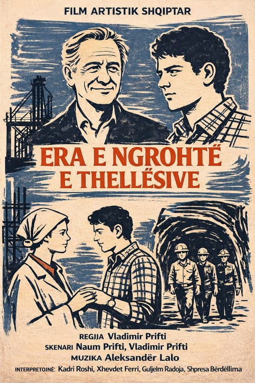 Era e ngrohtë e thellësive poster