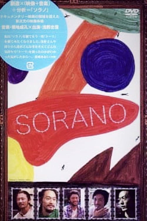 SORANO poster