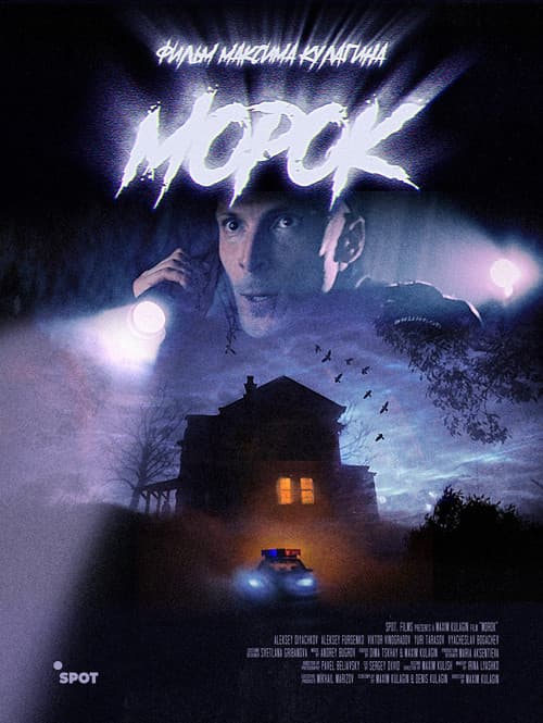 Morok poster