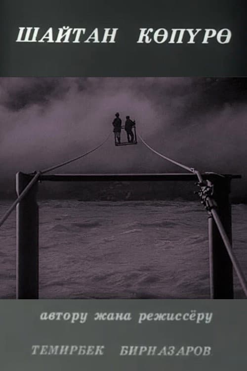 The Devil's Bridge poster