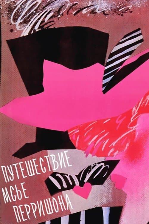 Mister Perrichon's Trip