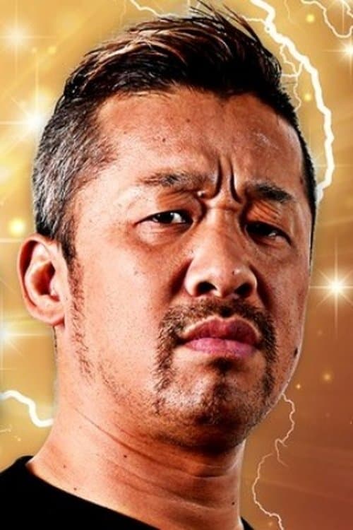 Yoshinobu Kanemaru profile photo