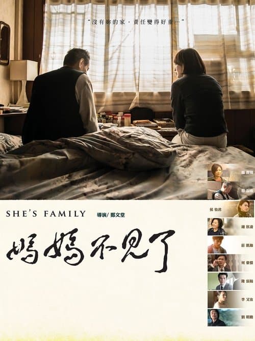 She's Family poster