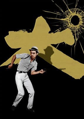 Inu Series Collection