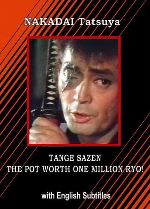 Tange Sazen: The Million Ryo Pot poster