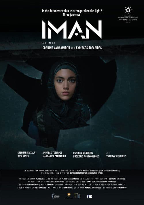 Iman poster