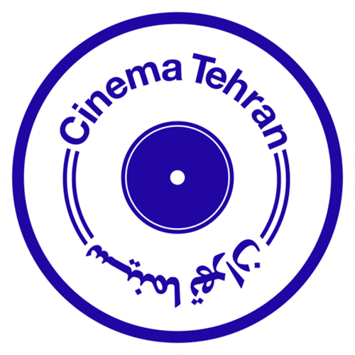 Cinema Tehran