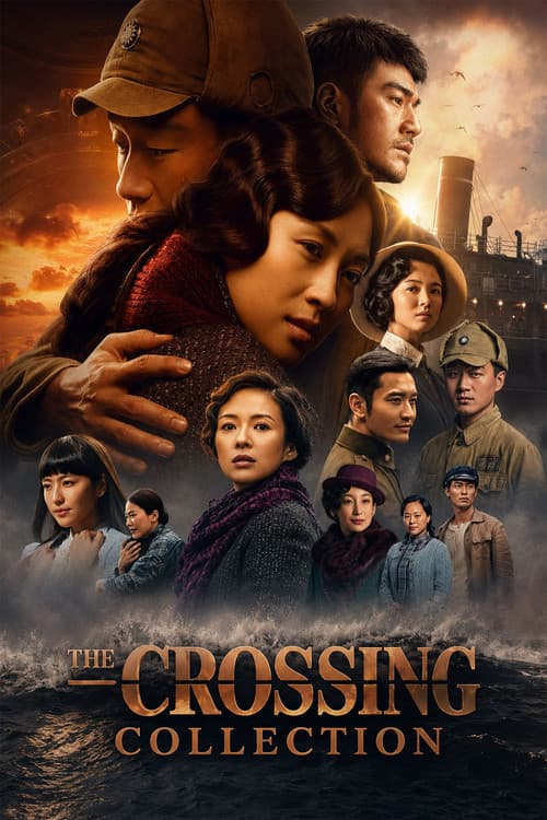 The Crossing Collection