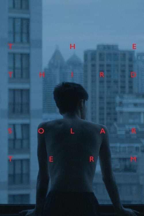 The Third Solar Term poster