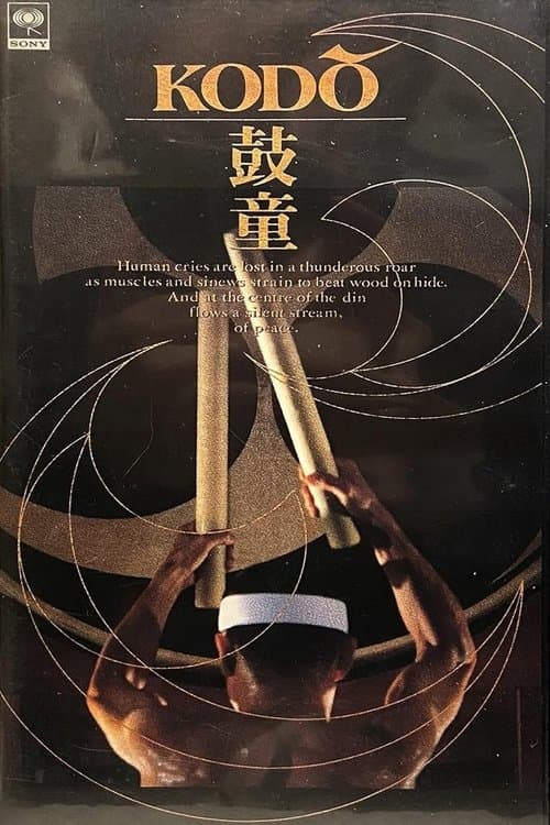 Kodō poster