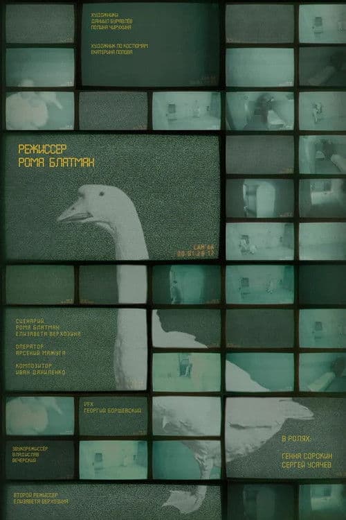 The Executioner poster