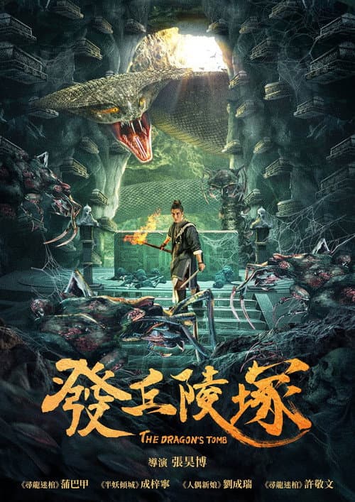The Dragon's Tomb poster