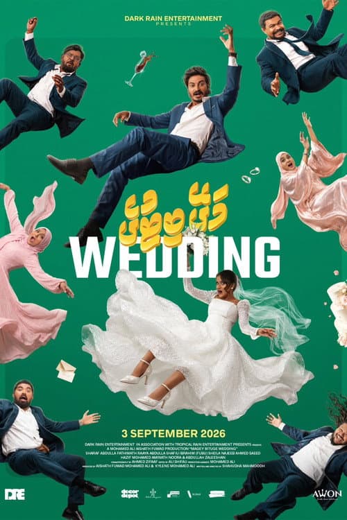 Magey Bituge Wedding poster