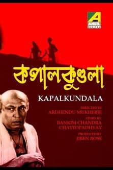 Kapalkundala poster