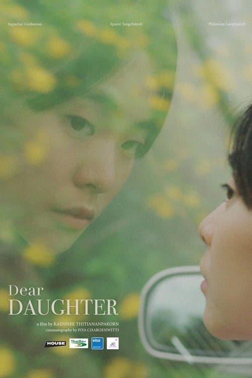 Dear DAUGHTER poster