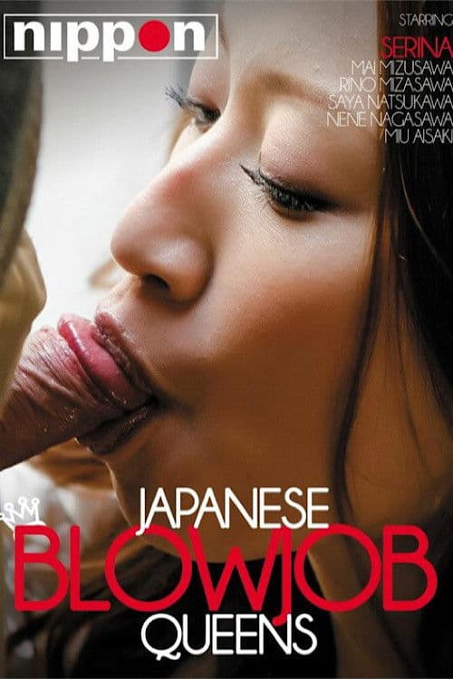 Japanese Blowjob Queens poster