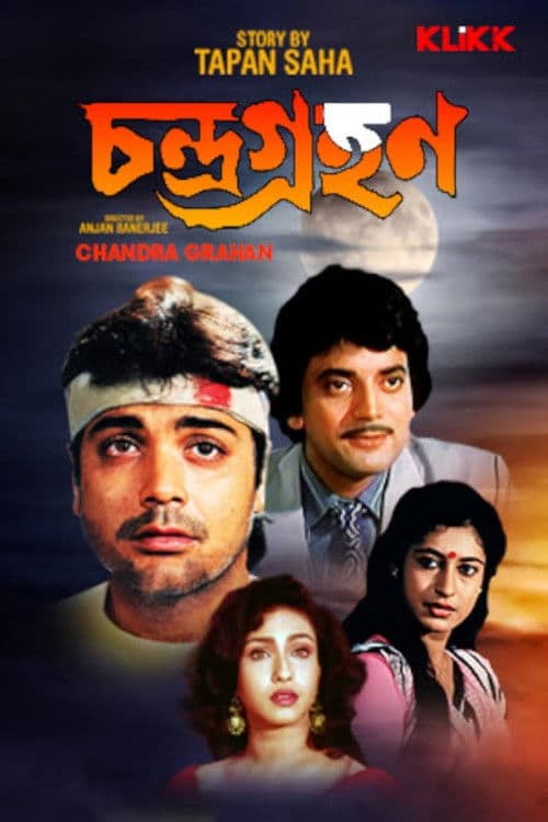 Chandragrahan poster