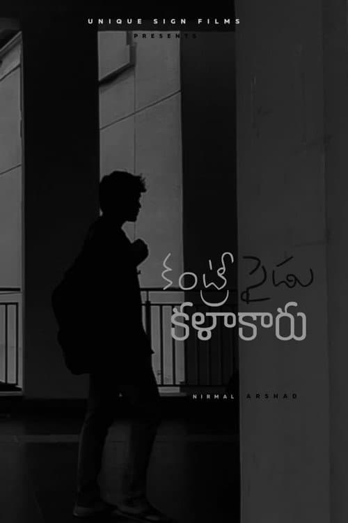 Country Side Kalakaar poster