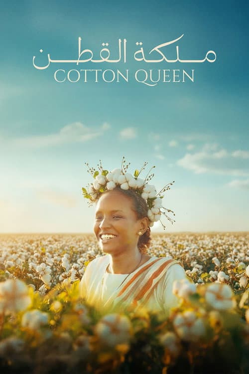 Cotton Queen poster