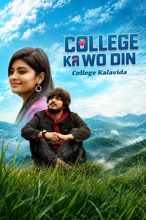College Kalavida poster