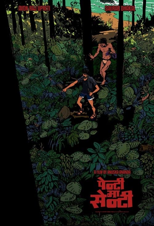 Down By the RiverSide poster