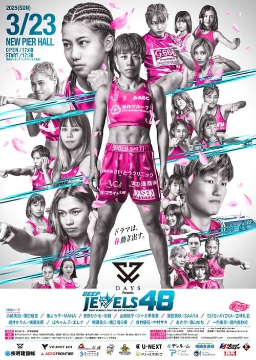 DEEP JEWELS 48 poster