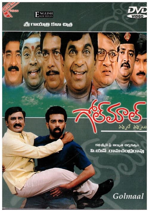 Golmaal poster