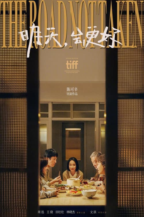 The Road Not Taken poster
